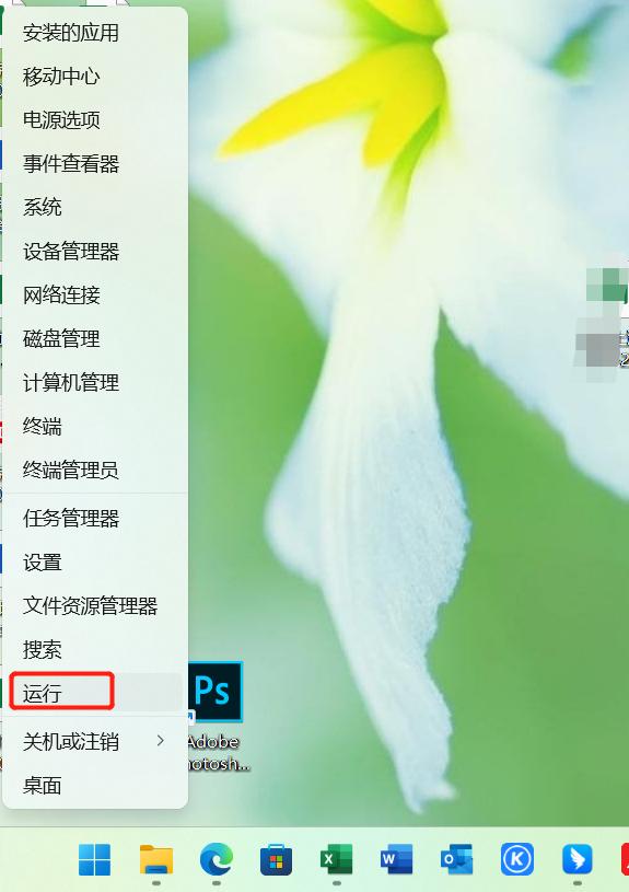 鼠标左右键功能反了怎么办,鼠标按键左右相反怎么办
