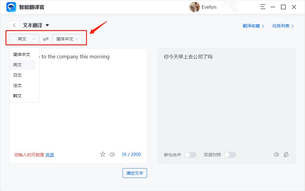 韩语翻译方法和技巧,韩语怎么翻译成日语