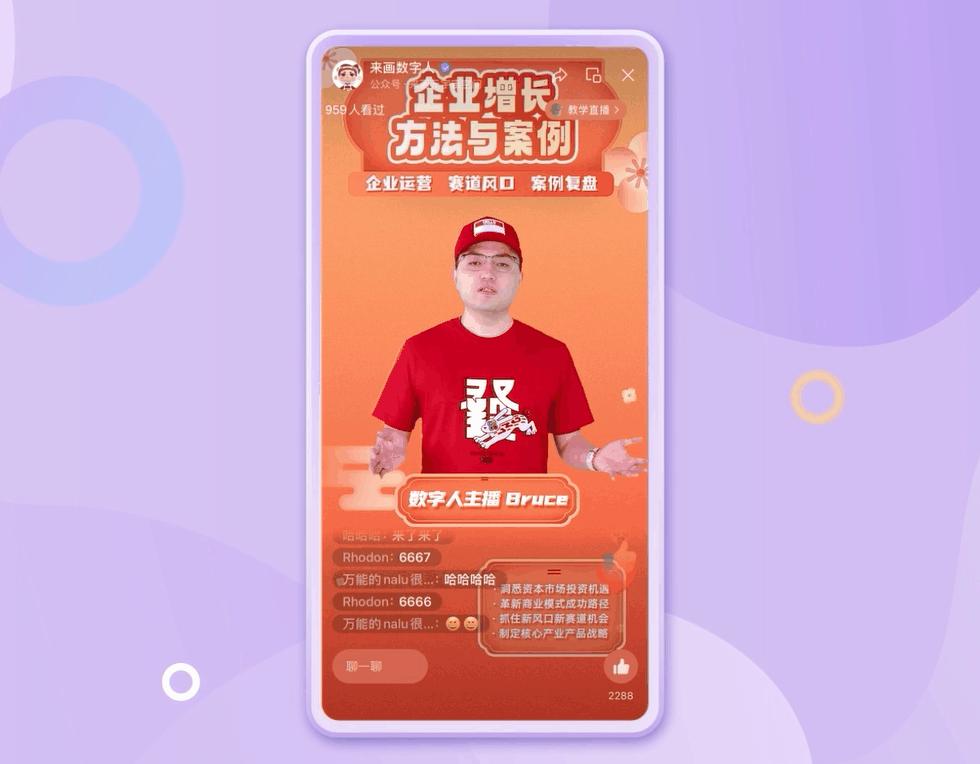 流量的尽头是AIGC？来画“IP数字化”重塑品牌未来