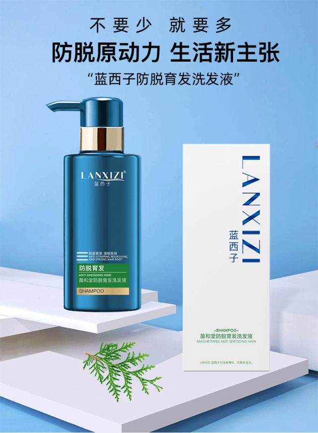 防脱发控油最好洗发水排行榜,控油防脱发洗发水排行榜