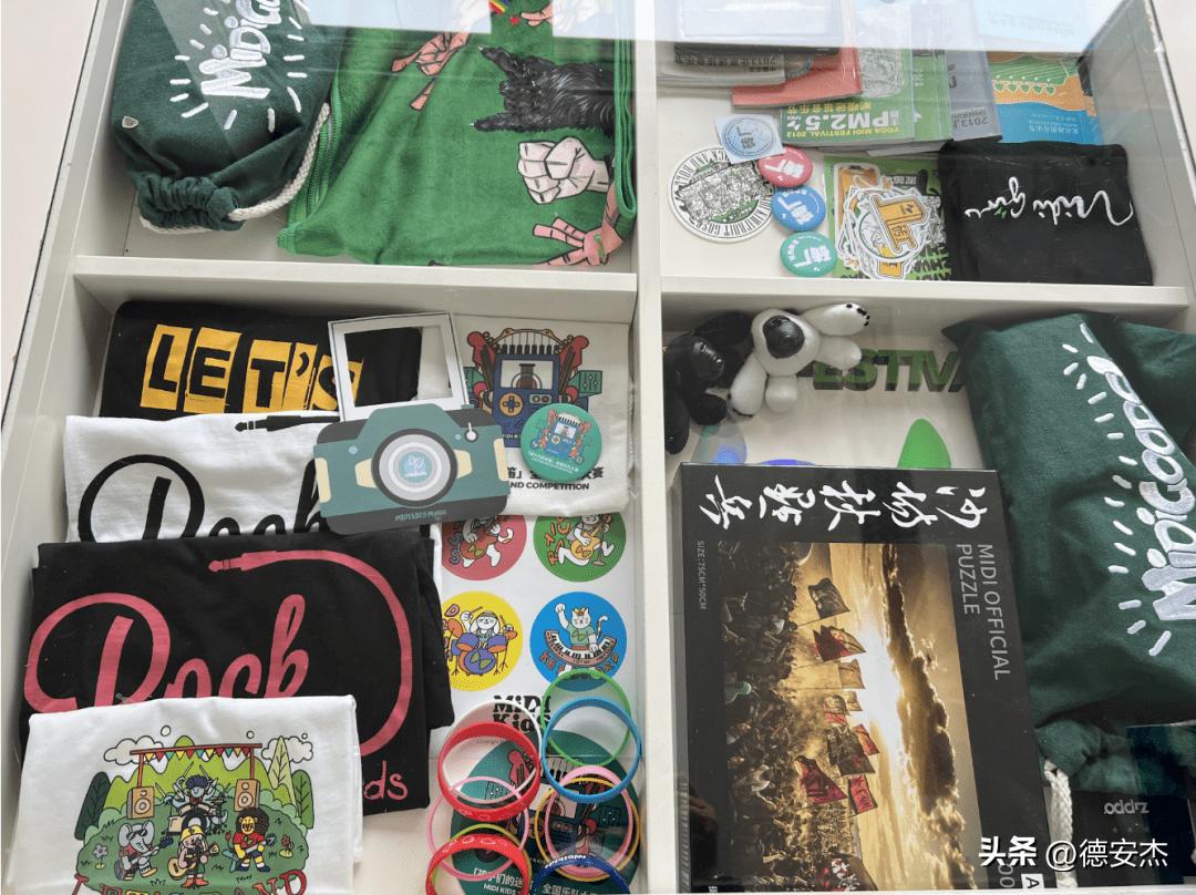 迷笛yeezy,迷笛开场音乐