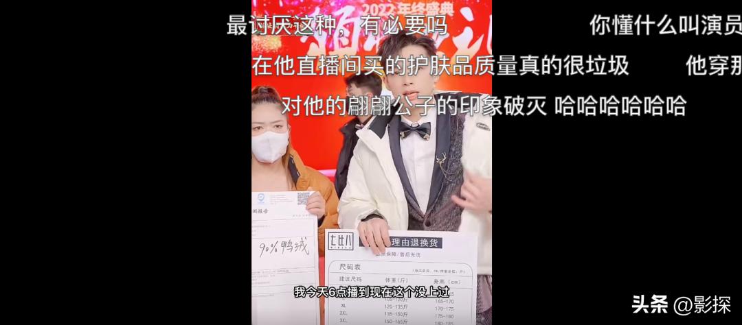 要点脸，再烂就自我封杀吧