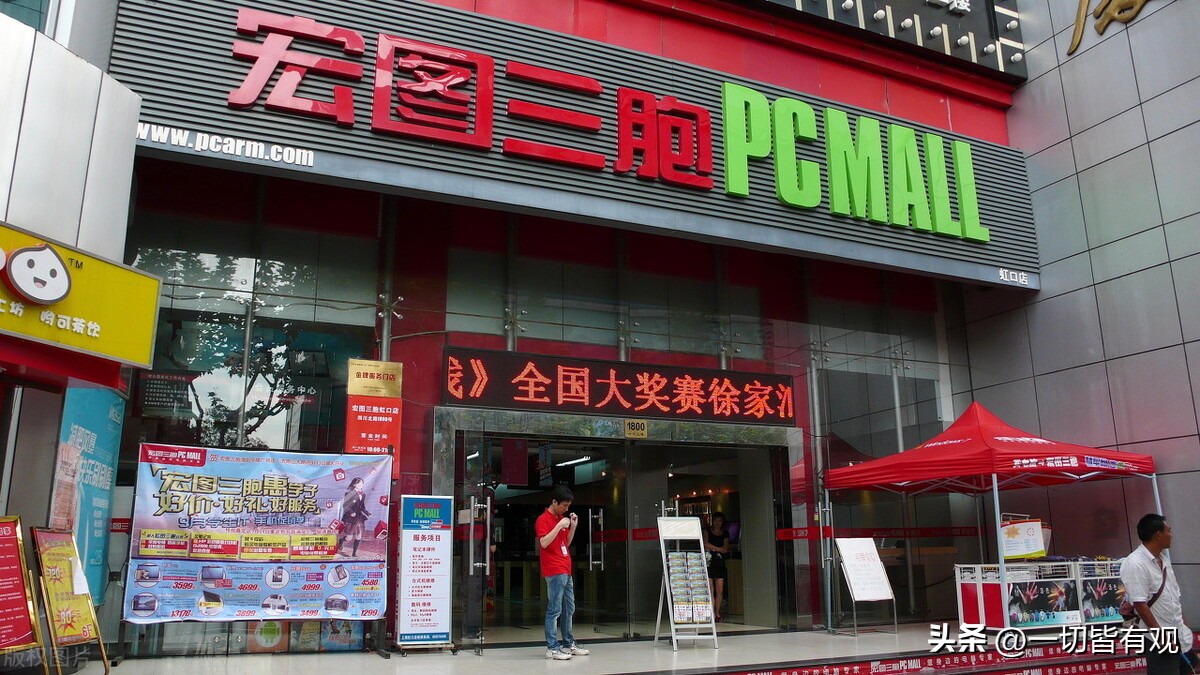 逐渐消失的南京名牌之宏图三胞：成也杠杆败也杠杆