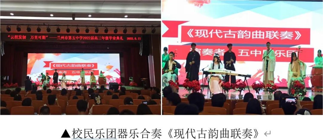 兰州第35中学2021毕业典礼,兰州市第五十中学毕业典礼