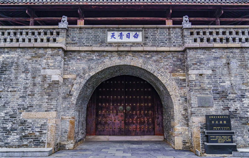 打卡安庆古城,安庆旅游和美食