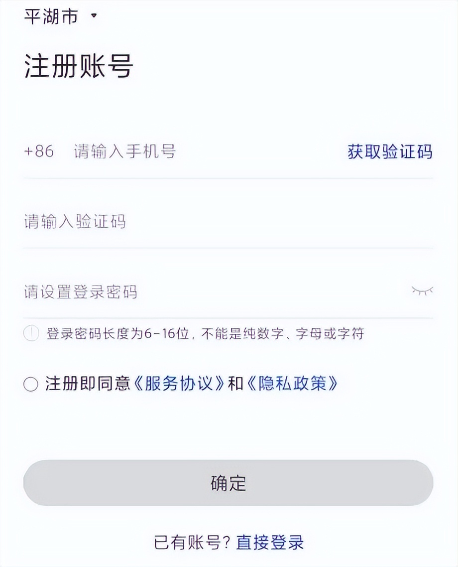 免费领流量月月最高领10g,流量免费领100g