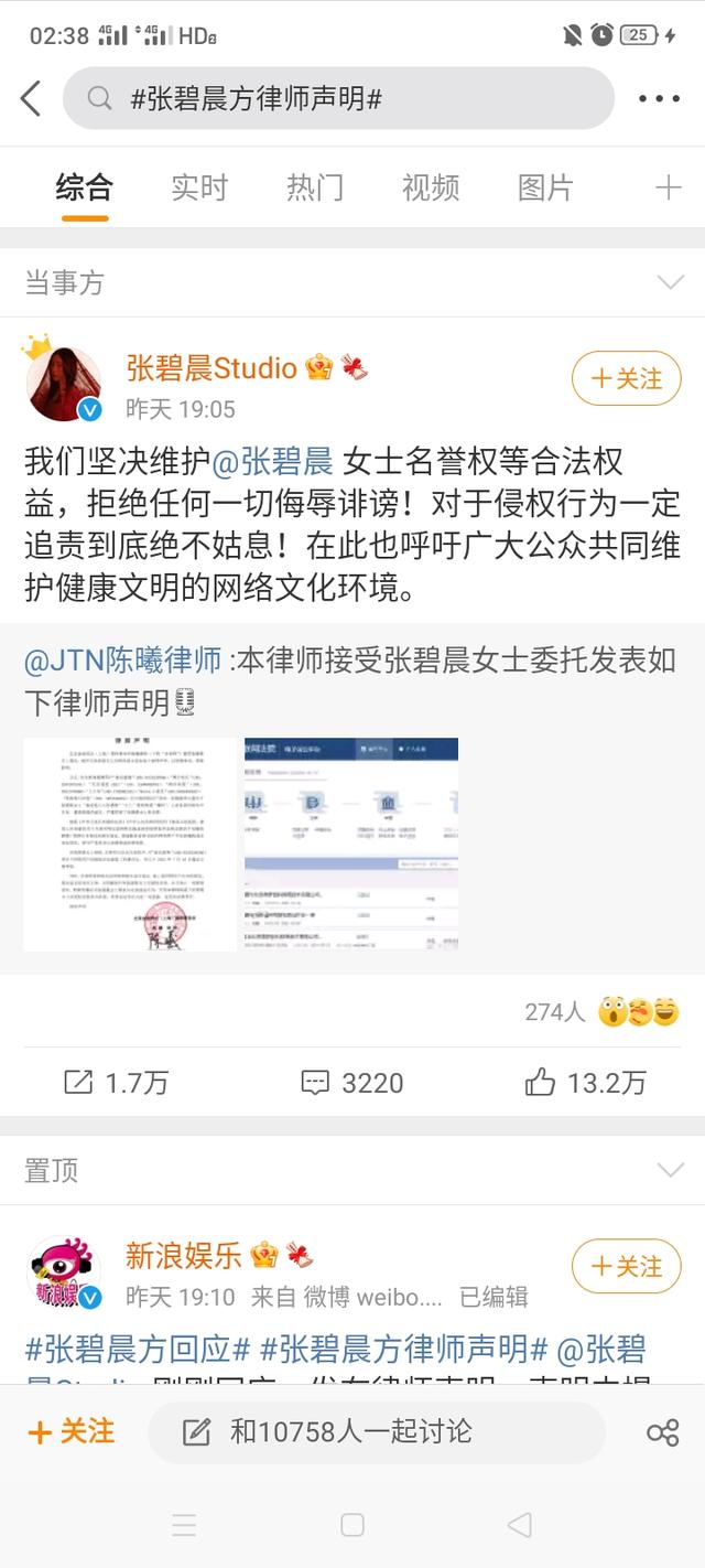 隐藏最深的十位明星盘点,十大隐藏男明星