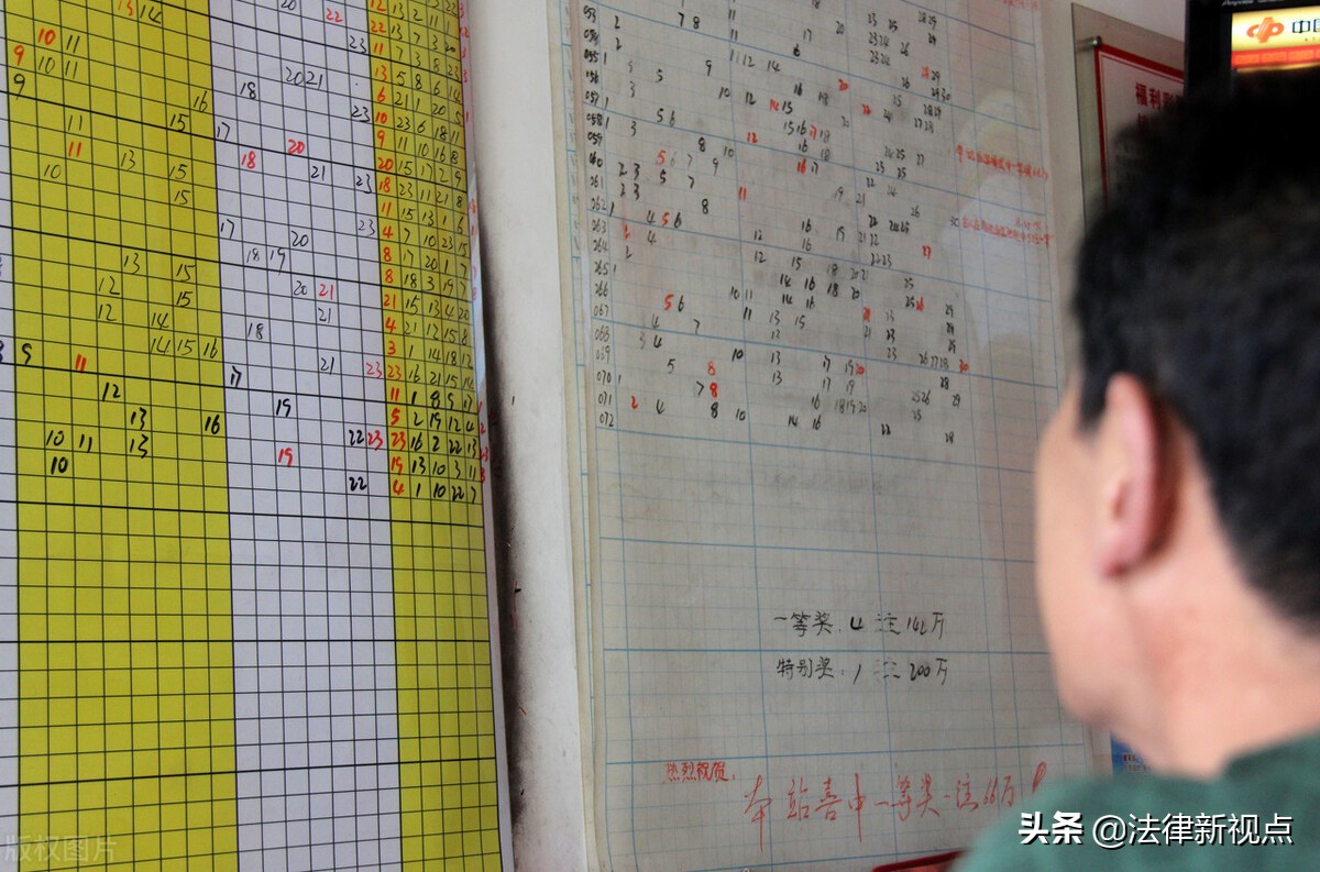 男子购买彩票涉嫌诈骗,男子沉迷非法彩票欠25万元