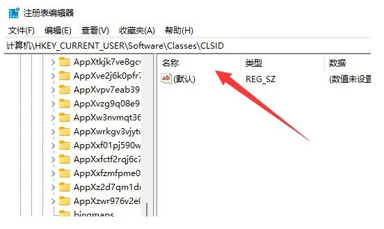 win11右键怎么直接打开所有选项,win11任务栏右键没有任务管理器了