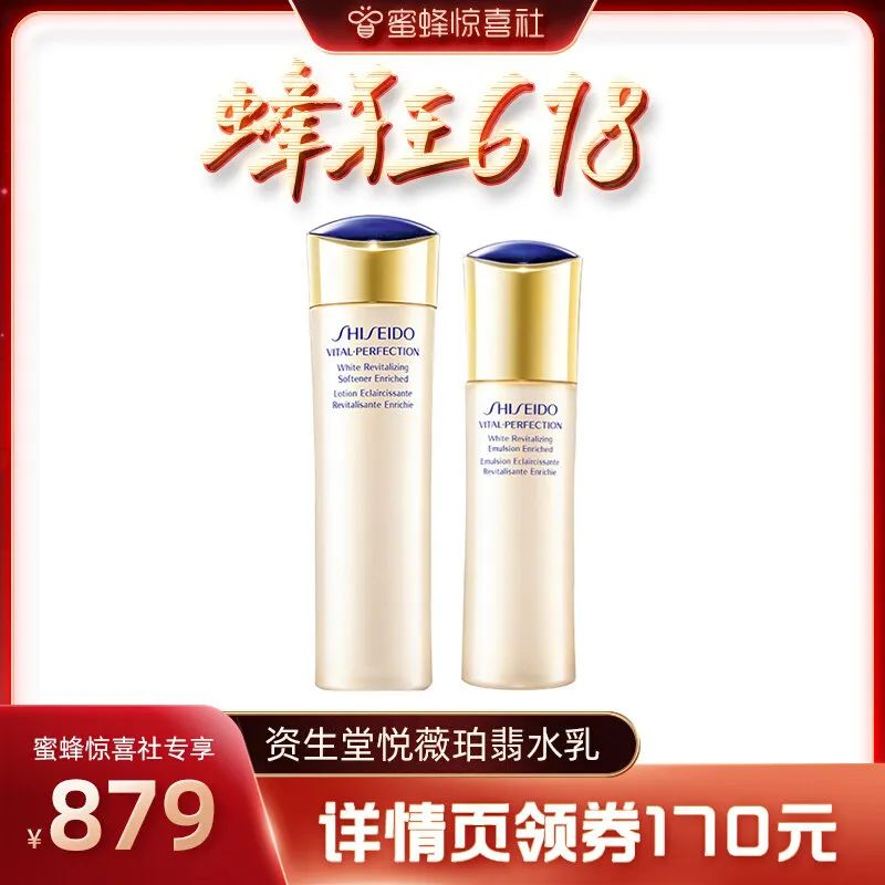 蜜蜂惊喜社618直播间预告,蜜蜂惊喜社618结束时间