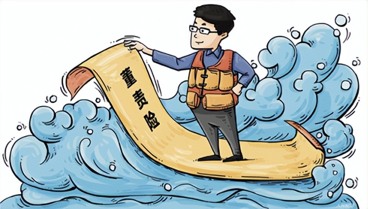 老板请系安全带,老板请系好安全带