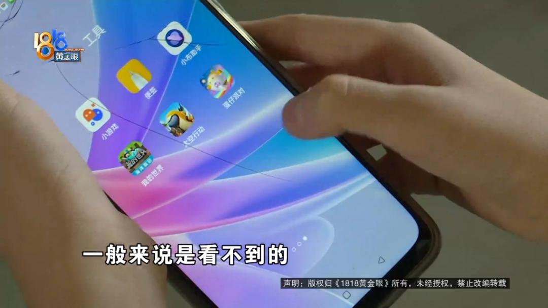 发现充电越充越少,发现时已扣满12分