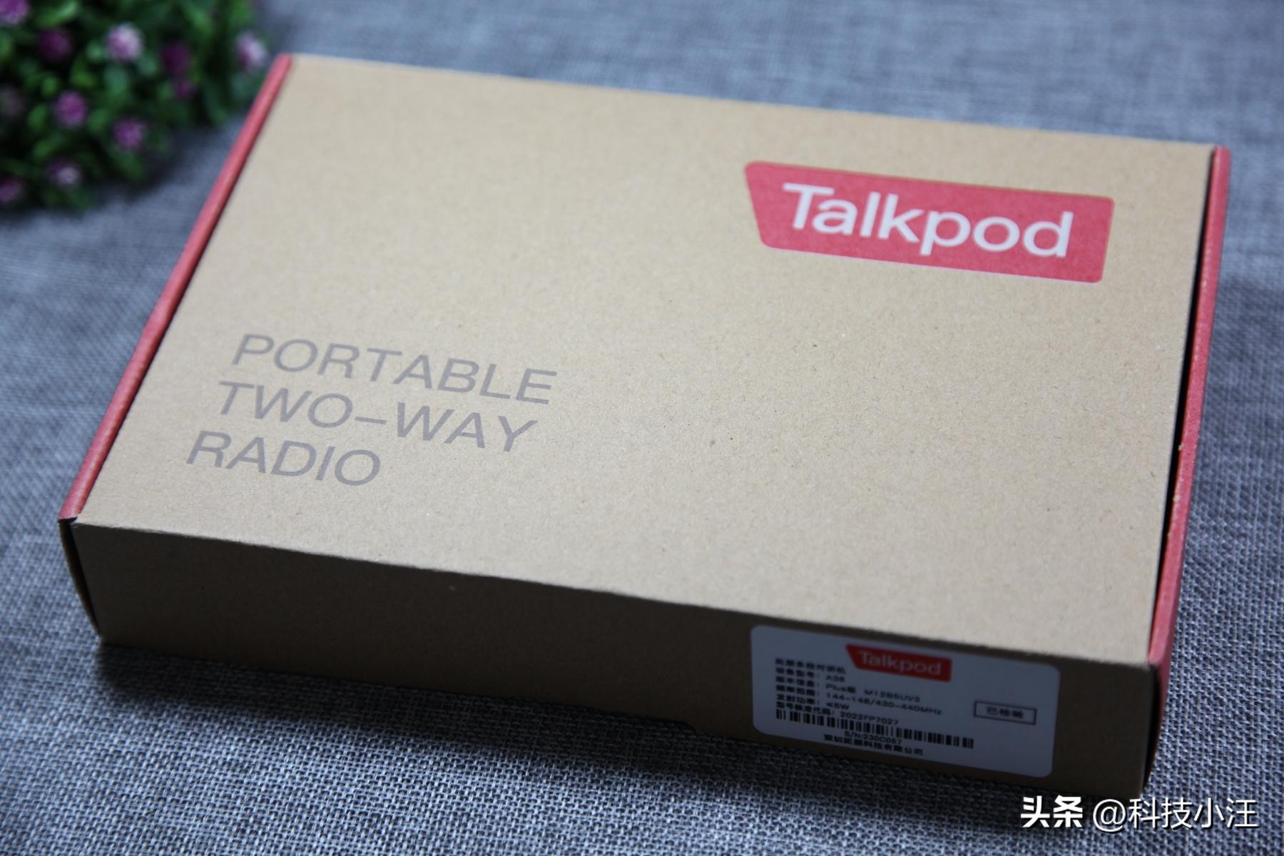 拓朋A36PLUS对讲机推荐,拓朋a36plus对讲机扫描频率