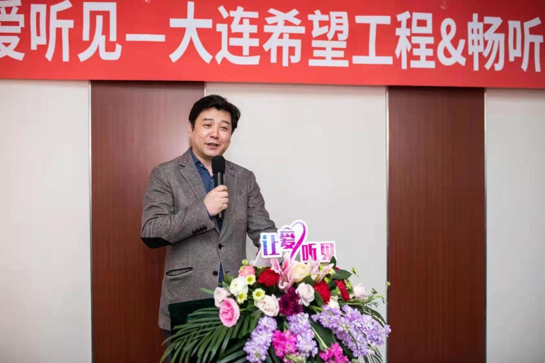 听力残疾儿童康复救助,听力公益救助