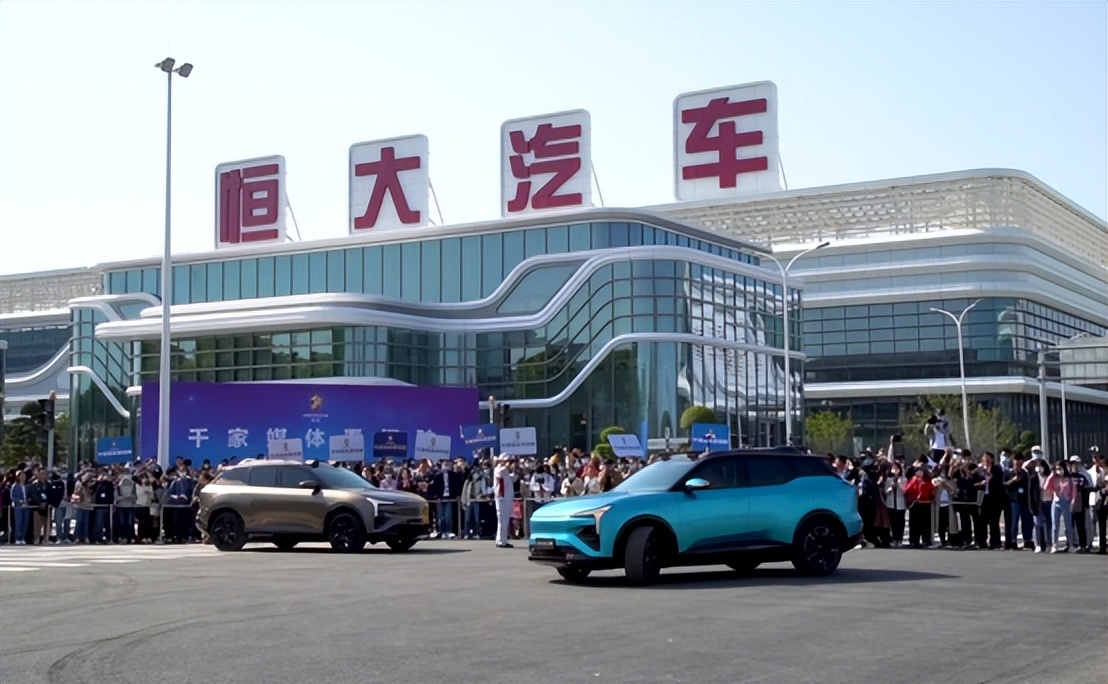 许家印被抓恒大如何收场,许家印退股恒大了吗