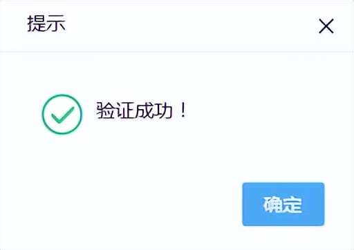 为什么个体工商户网签协议失败,个体工商户网签三方协议