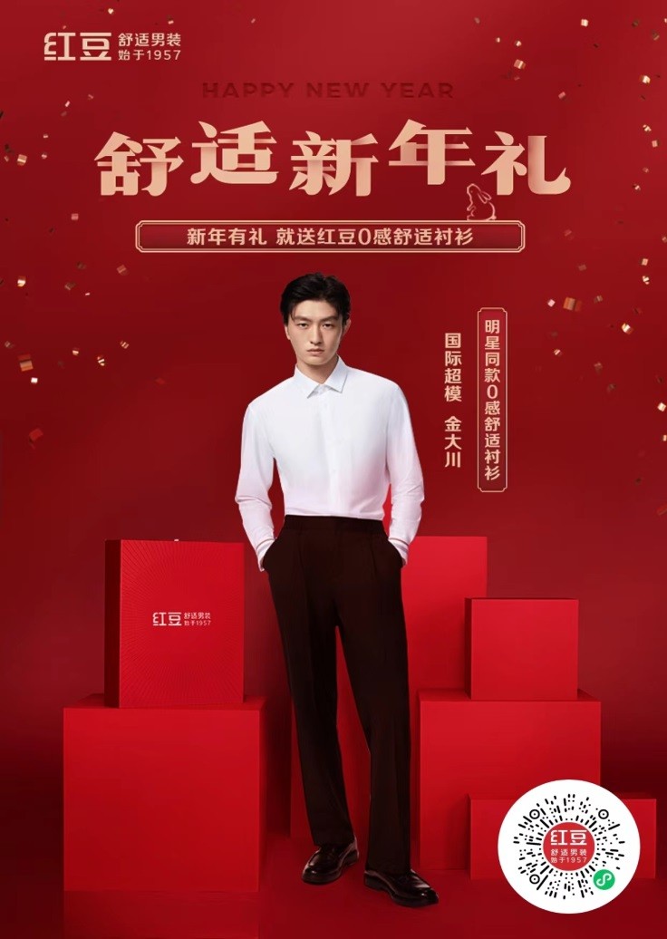 喜报高新技术企业,喜报龙头企业