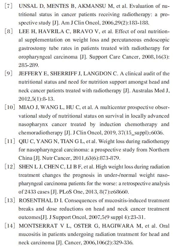 复发鼻咽癌治疗专家共识,鼻咽癌放疗营养补充