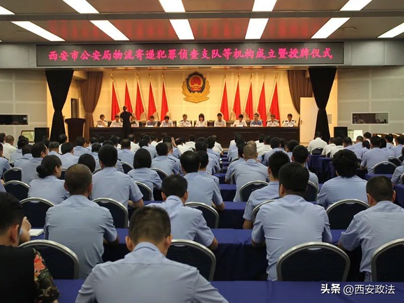 物侦“铁军”打造平安物流“西安样板”