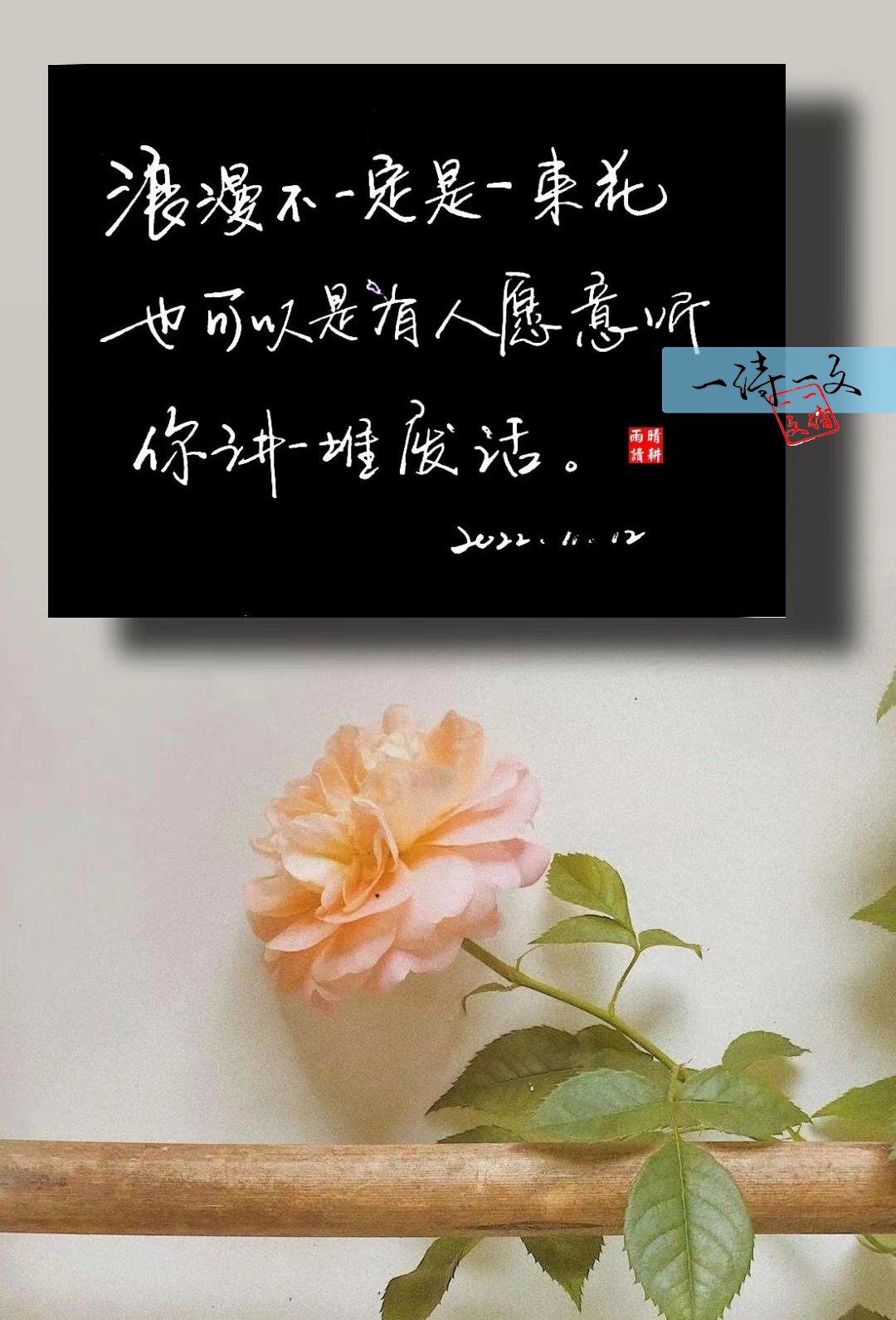 值得摘抄珍藏的句子文案,那些值得摘抄下来的文案句子