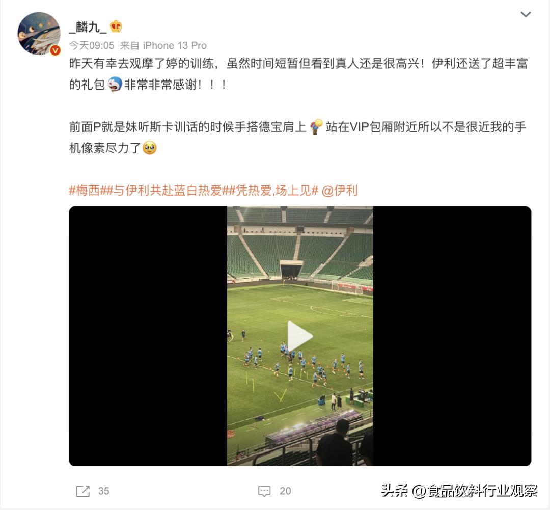 阿根廷国家队中国行足球赛,阿根廷中国行几场友谊赛