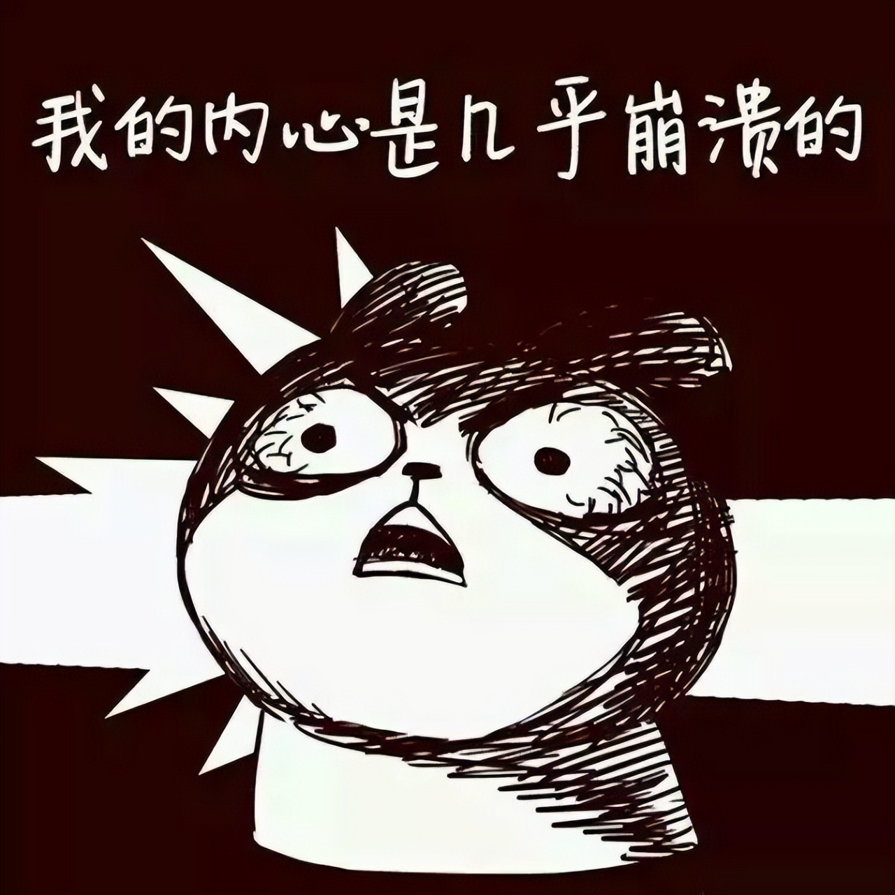 什么样的牙齿无药可救了,常见的牙齿的疾病和处理方法