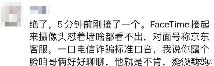 短信提醒有人打电话,来电提醒知道有人打过来吗