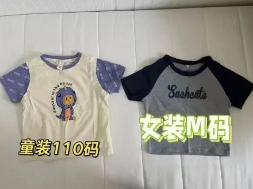 努力维持的身材没变，但衣服尺码越买越大，是尺码变了还是*局骗**？