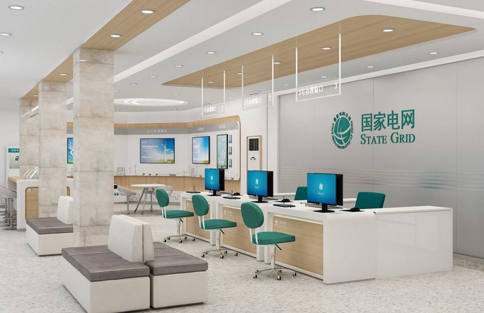 国家电网招聘免费,国家电网定向招聘流程