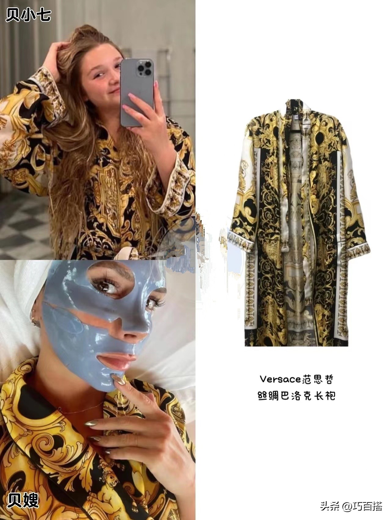 贝克汉姆的女儿小七的颜值有多高,贝克汉姆维多利亚小七现状