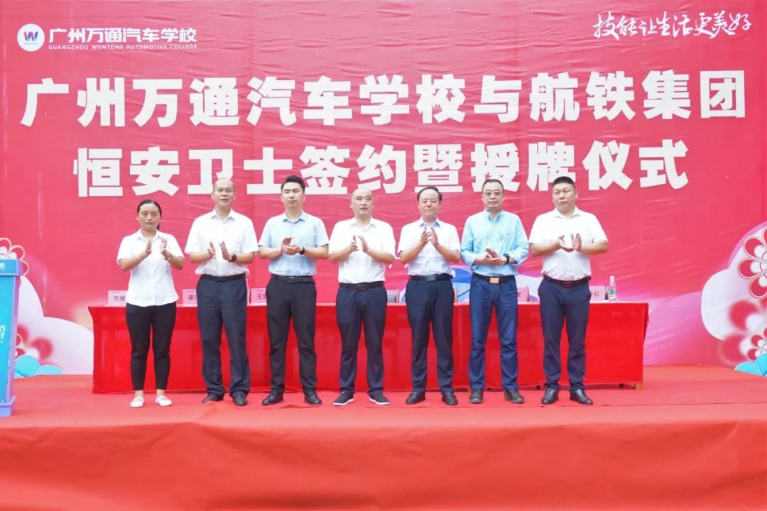 广州万通学费,广州万通汽车学校学费一览表