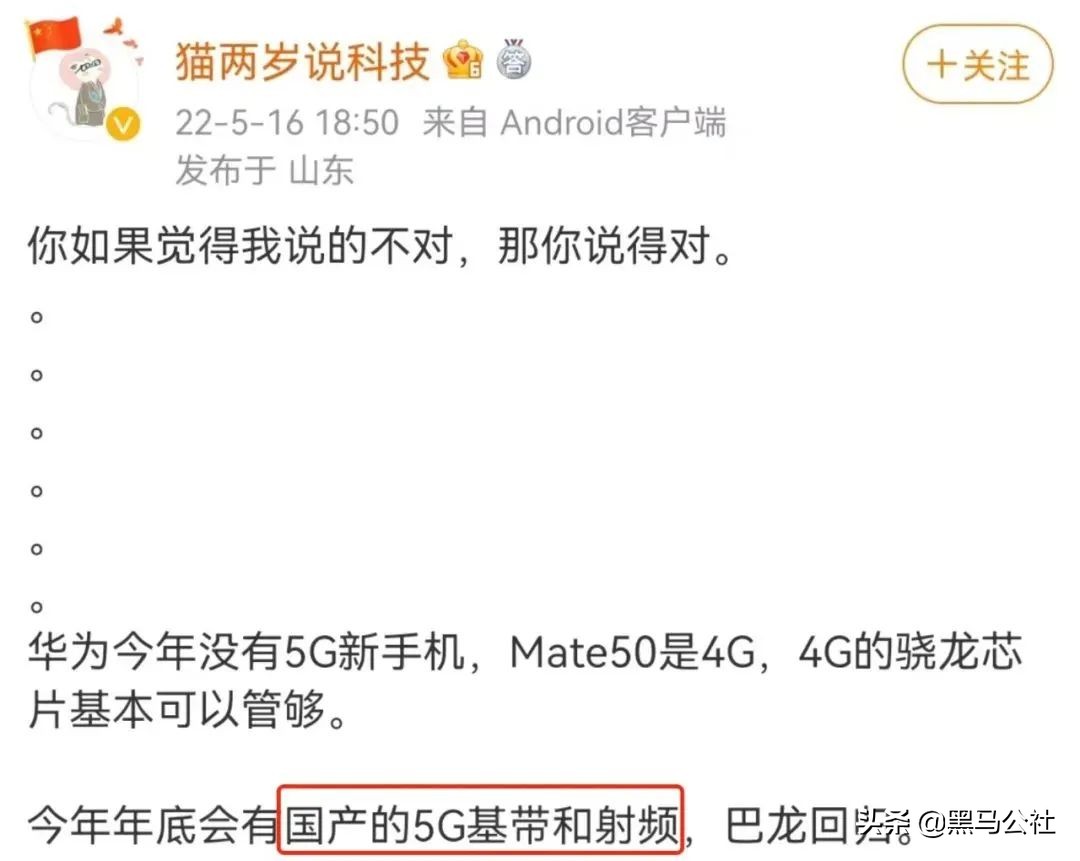 华为5g手机和5g手机壳,华为5g手机壳有必要么