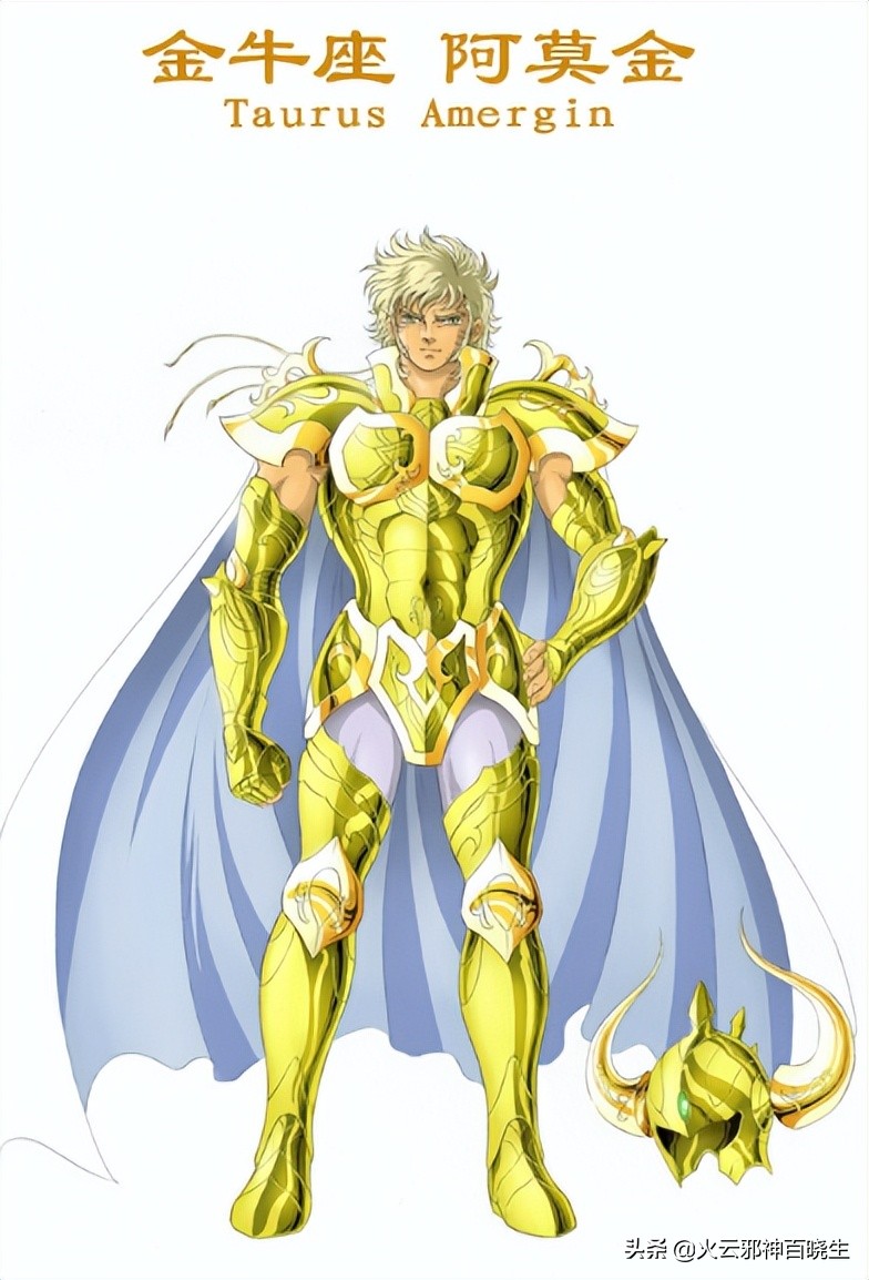 历代黄金圣斗士分别是谁,历代黄金圣斗士一览表图片