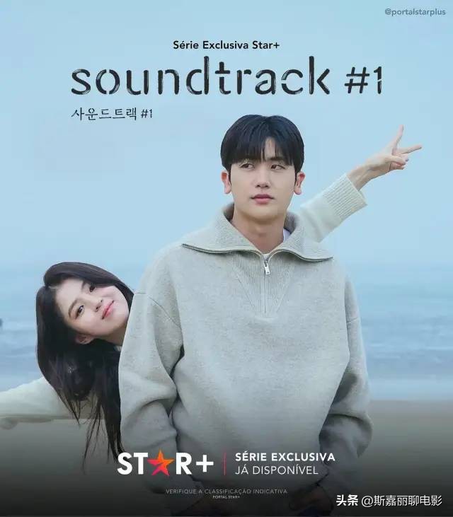 等不到青簪行的你，韩版的《青春月谭》能不能情人节凑合一下？