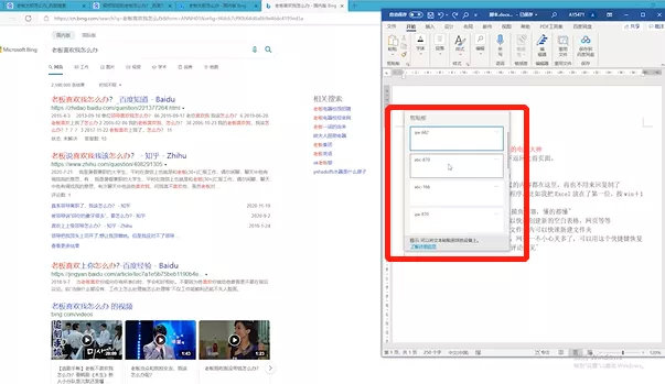 windows快捷键大全一览表,分享几个实用电脑冷门快捷键