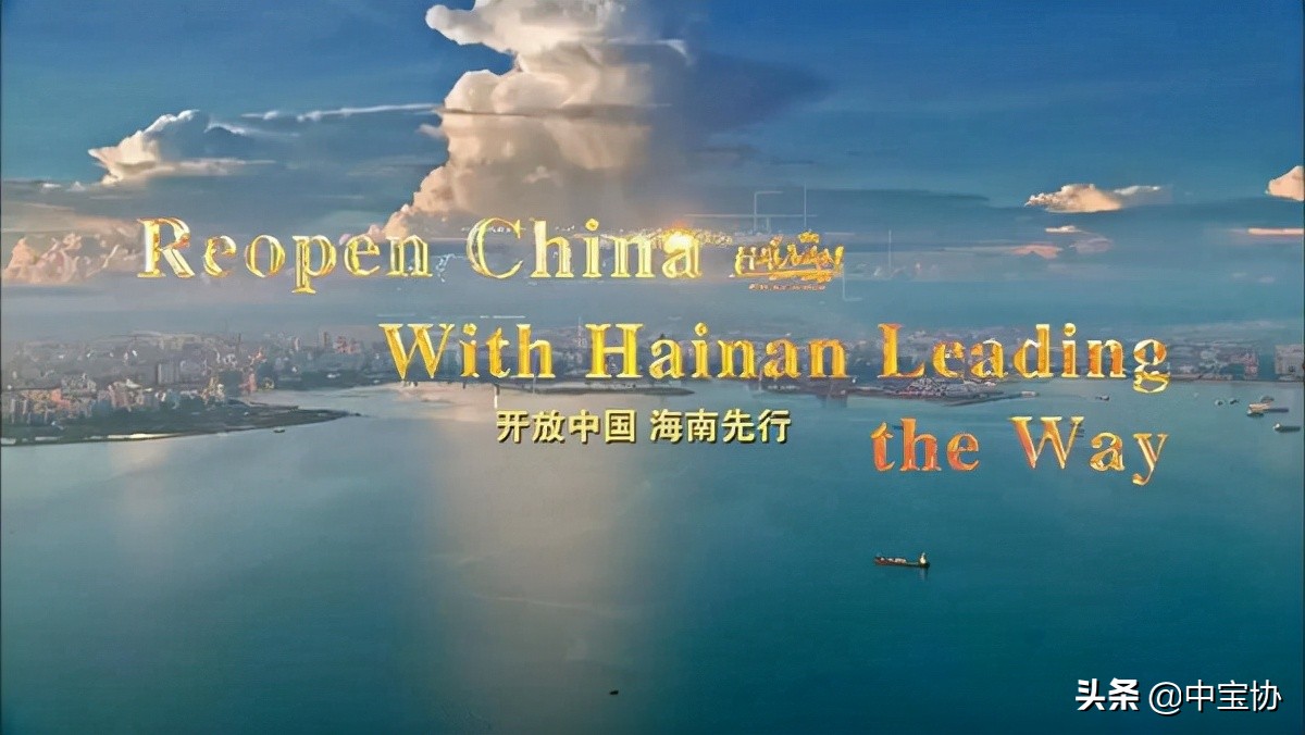 海南展览中心展会,海南珠宝展