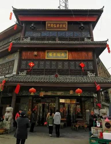 临涣古镇棒棒茶值得体验吗,临涣茶馆喝棒棒茶