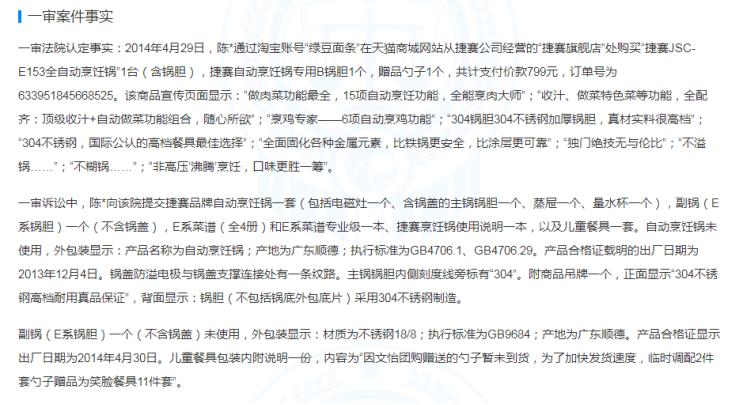 捷赛厨电公司怎么样,捷赛厨电