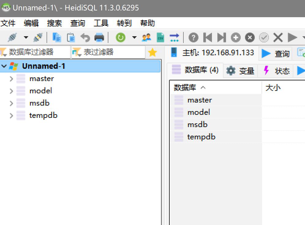 sqlserver2005安装教程,sqlserver数据库视频教程