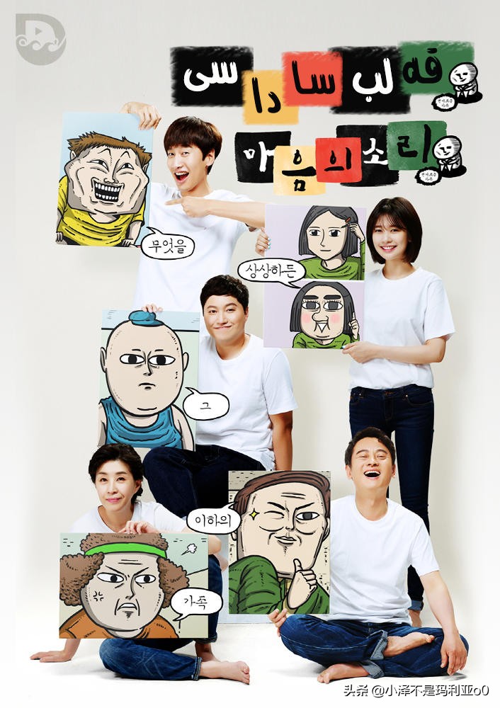 拯救不开心好剧推荐,拯救不开心爆笑合集