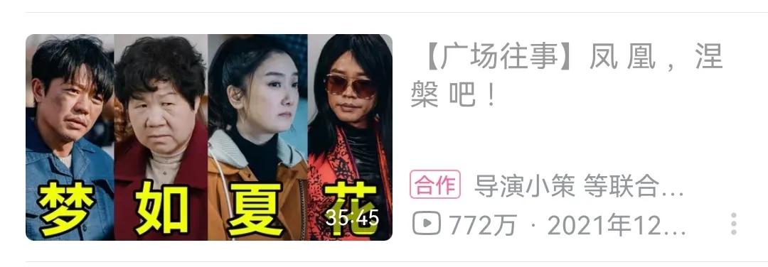 律师凤凰传奇,凤凰传奇工作室律师函