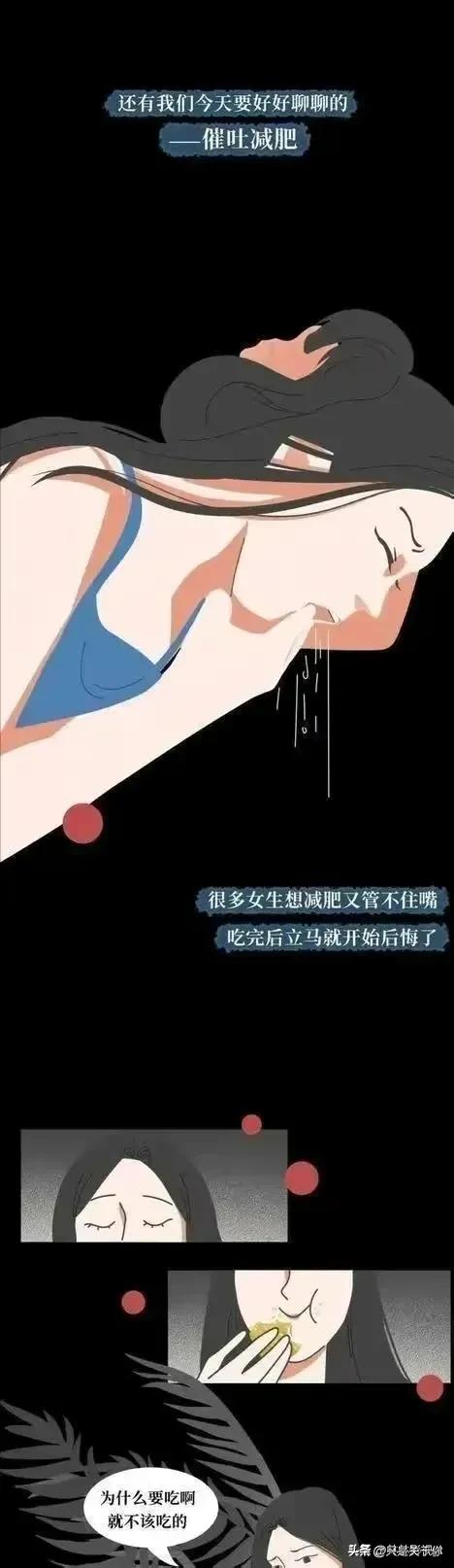 漫画：那些把“仙女管”插入体内的女生，是什么操作逻辑？