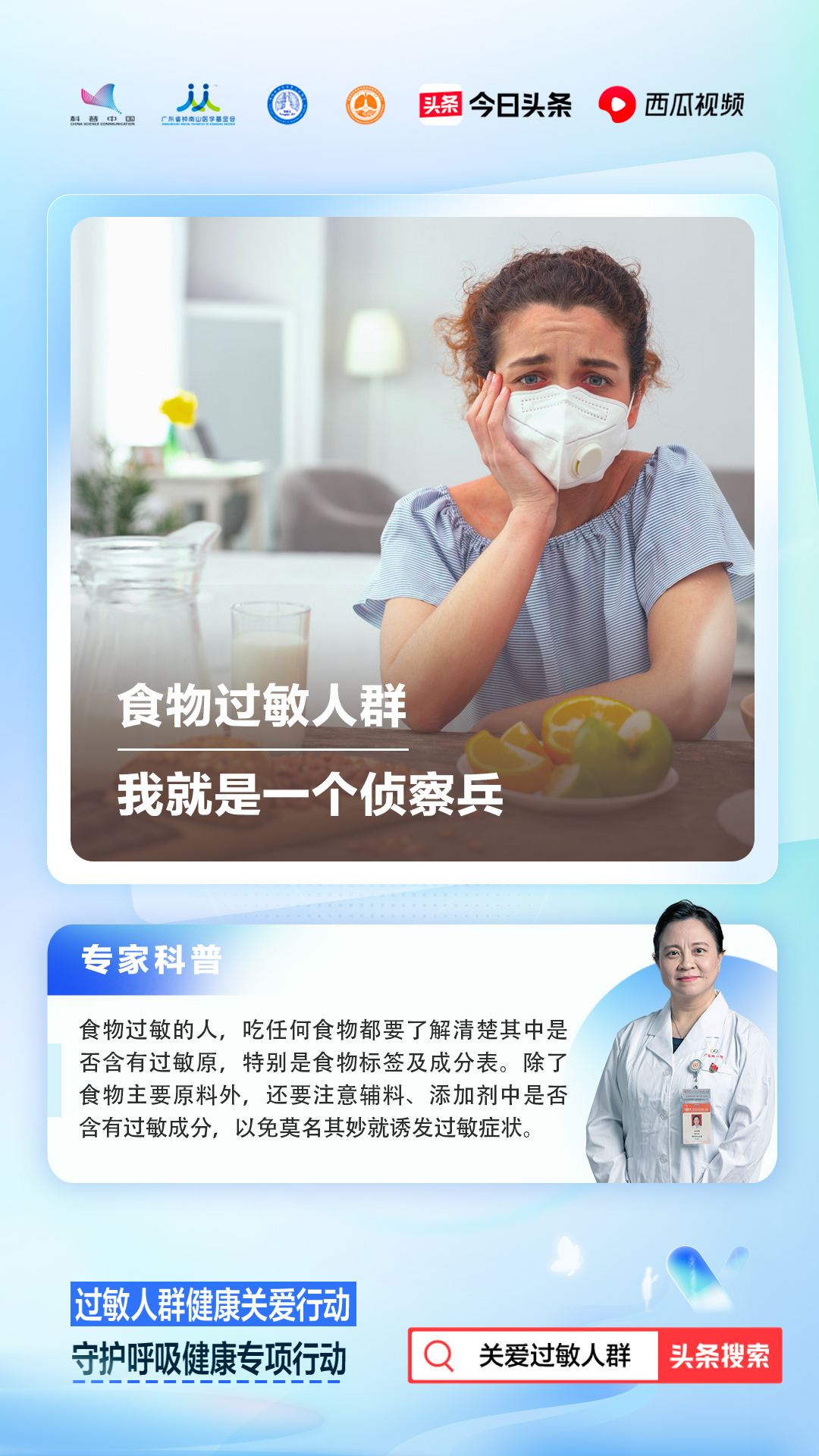 皮肤过敏痒一招就消除的方法,过敏皮肤痒怎么办最快速解决