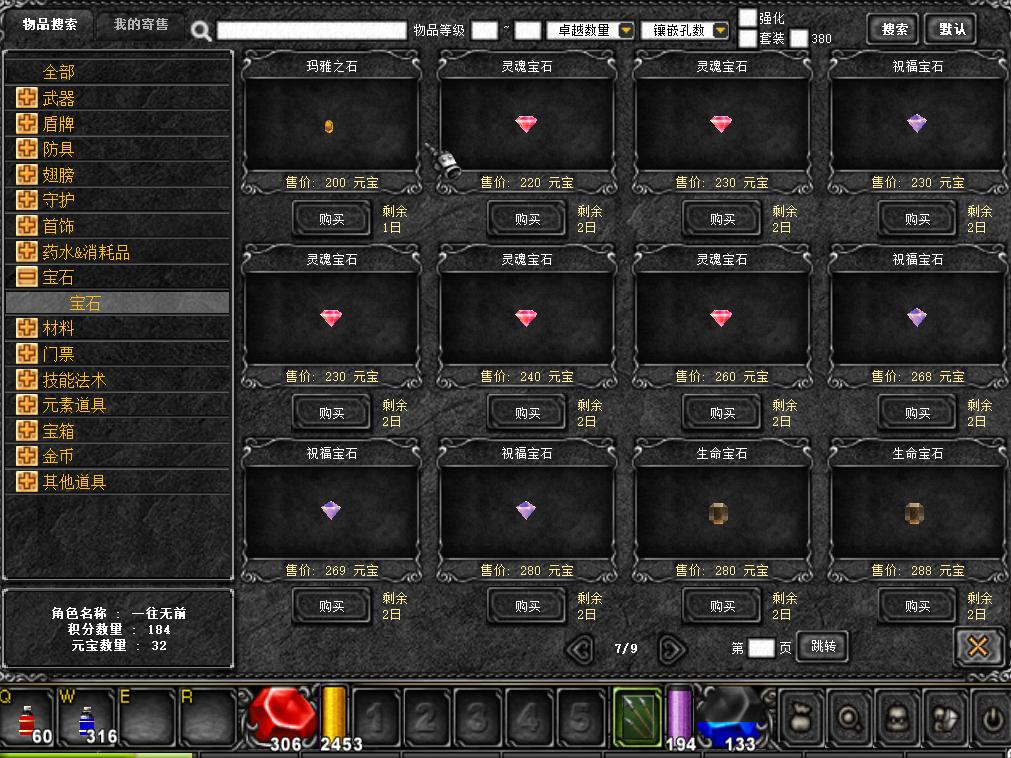 勇者奇迹怎么搬砖挣钱,奇迹3手游搬砖怎么样