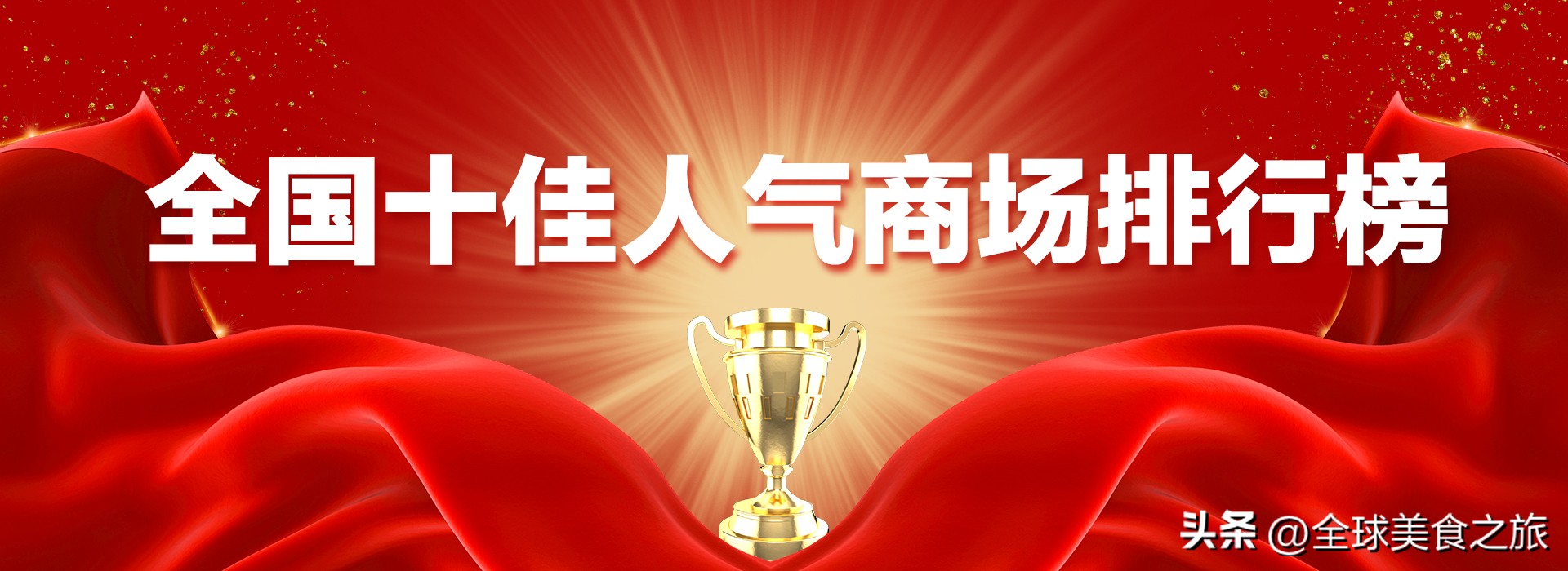 万家丽长沙最大的购物中心,万家丽长沙商场排名