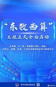 京东物流年货节减碳,京东快递装车年货节