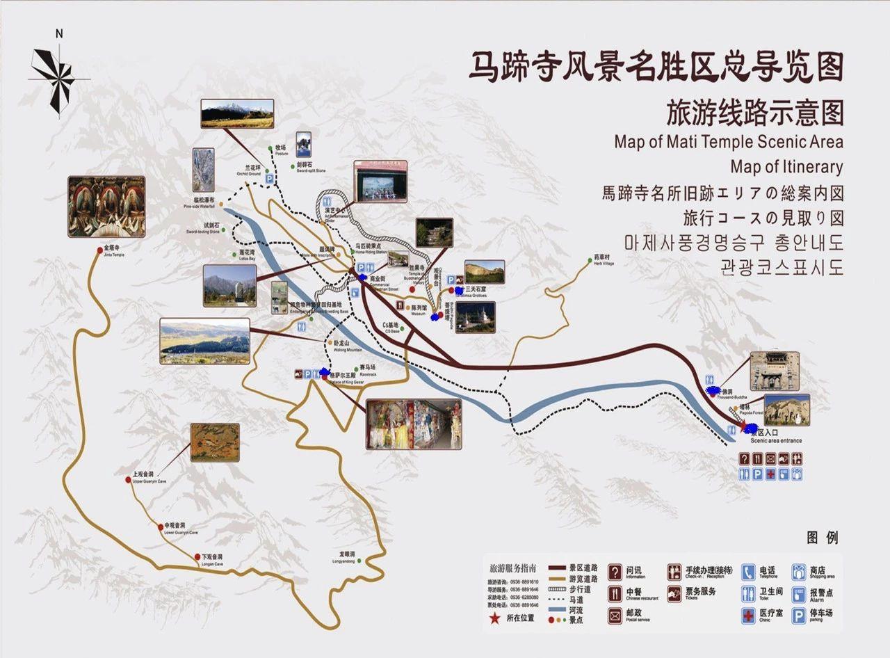 张掖最值得去的景点,张掖最美的旅游区