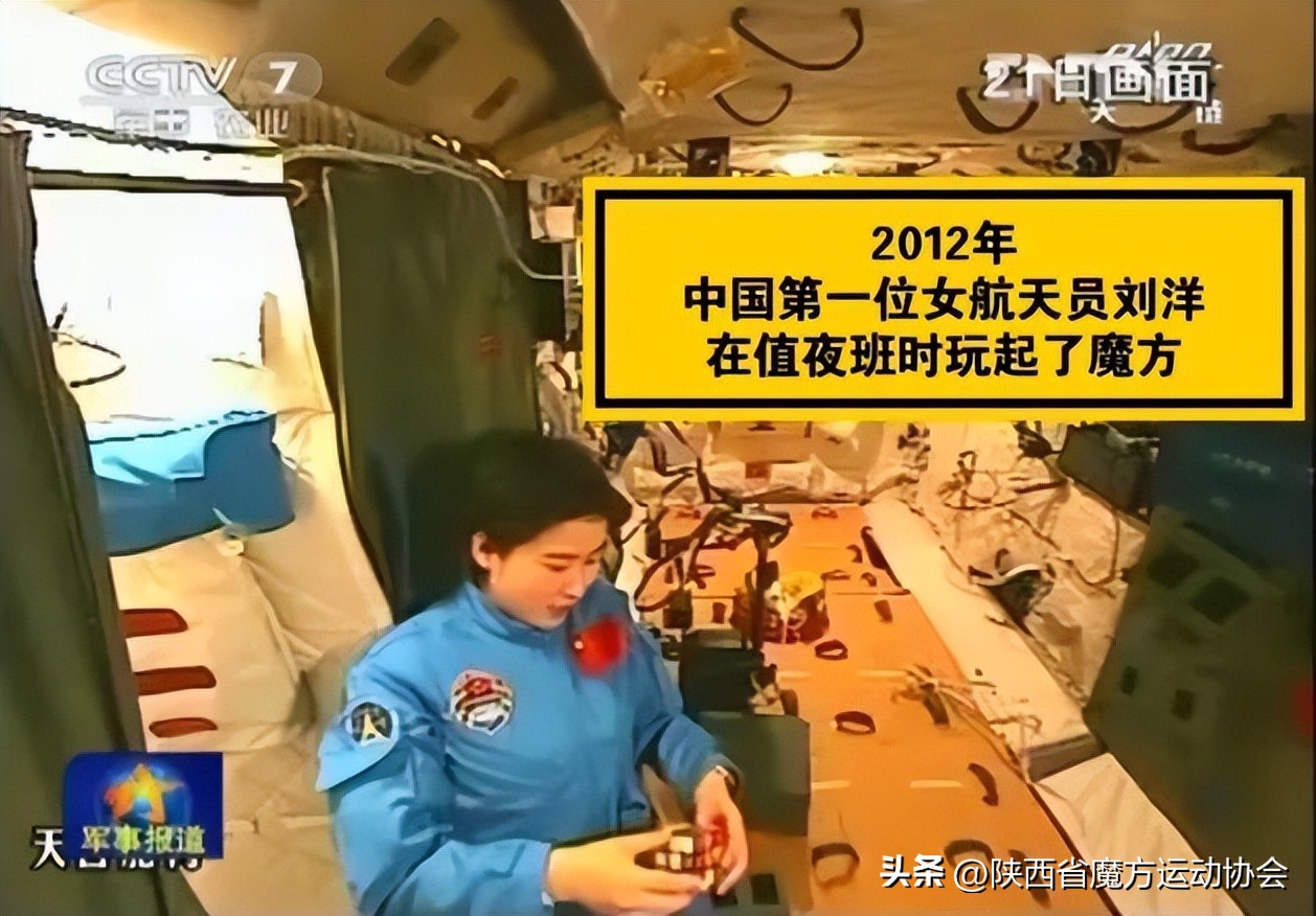 陕西省魔方运动协会主席张江维：魔方不能被替代的13个理由！