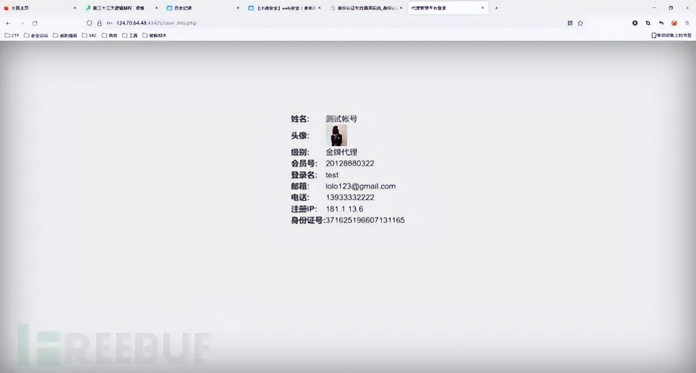 常见十大web应用安全漏洞,常见web漏洞与防御