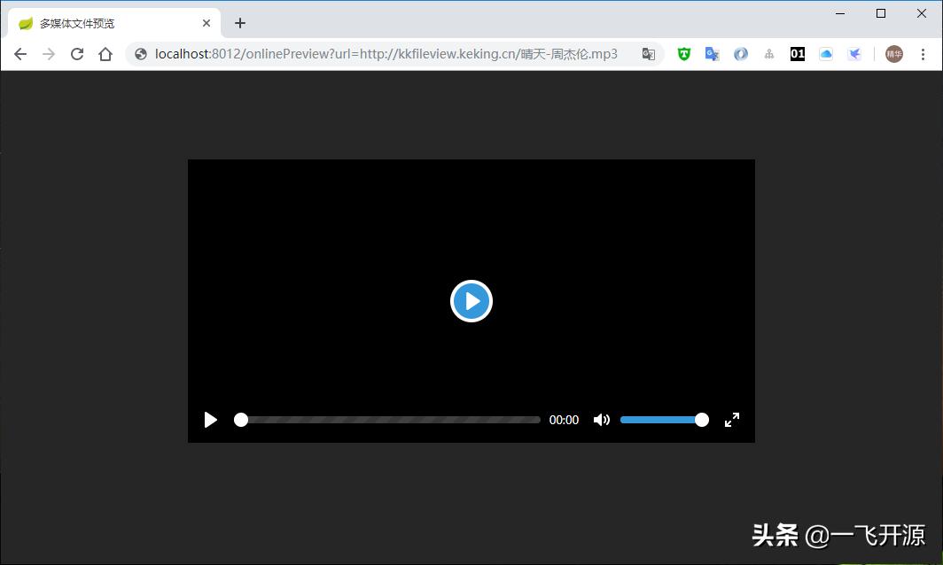 开源文件预览,开源在线文件预览